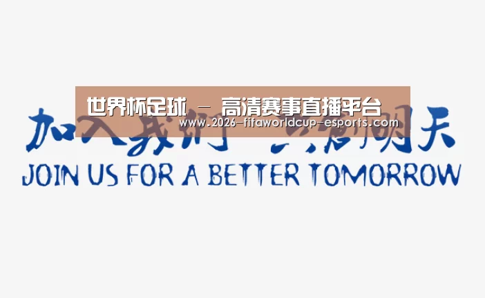 加入我们(图1)