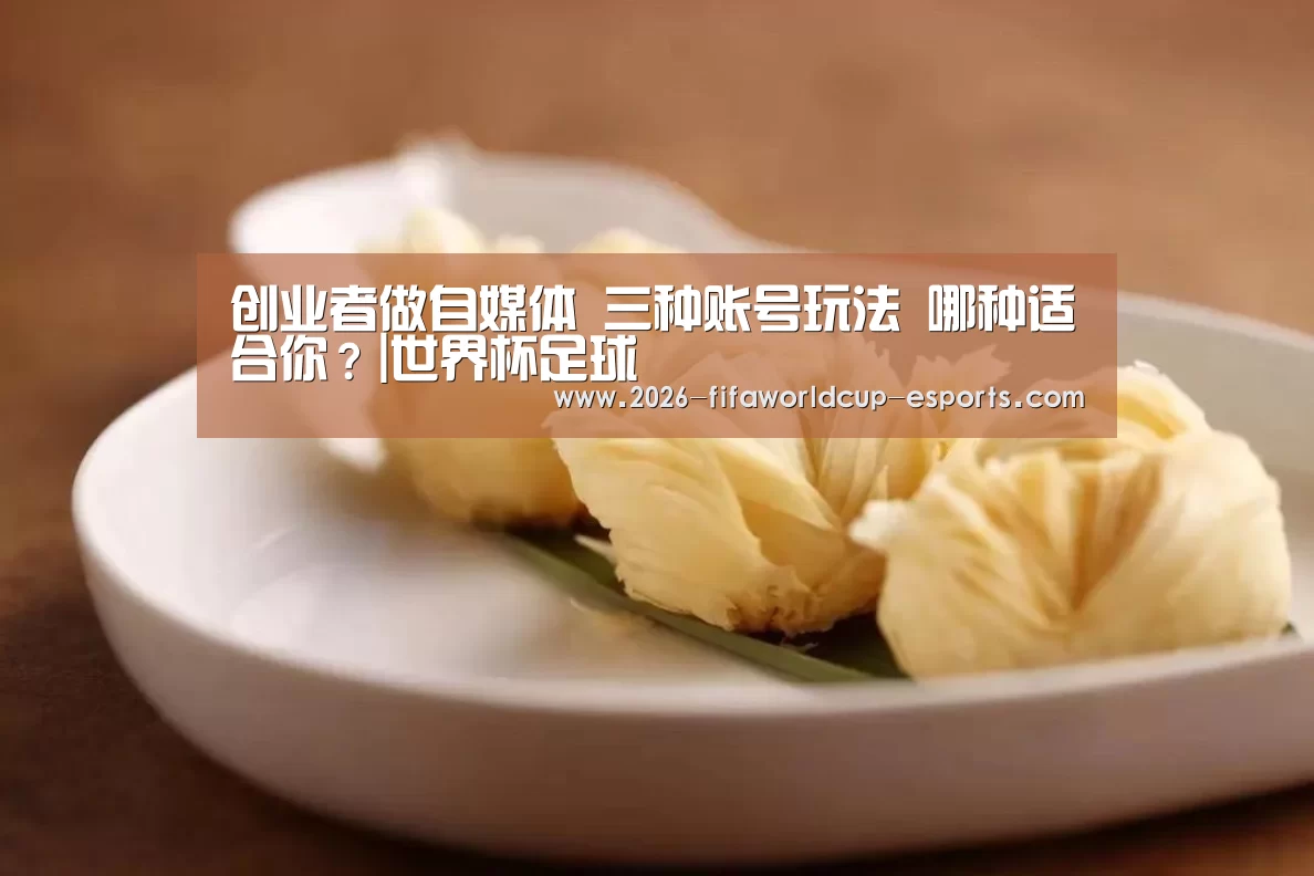  世界杯登录入口