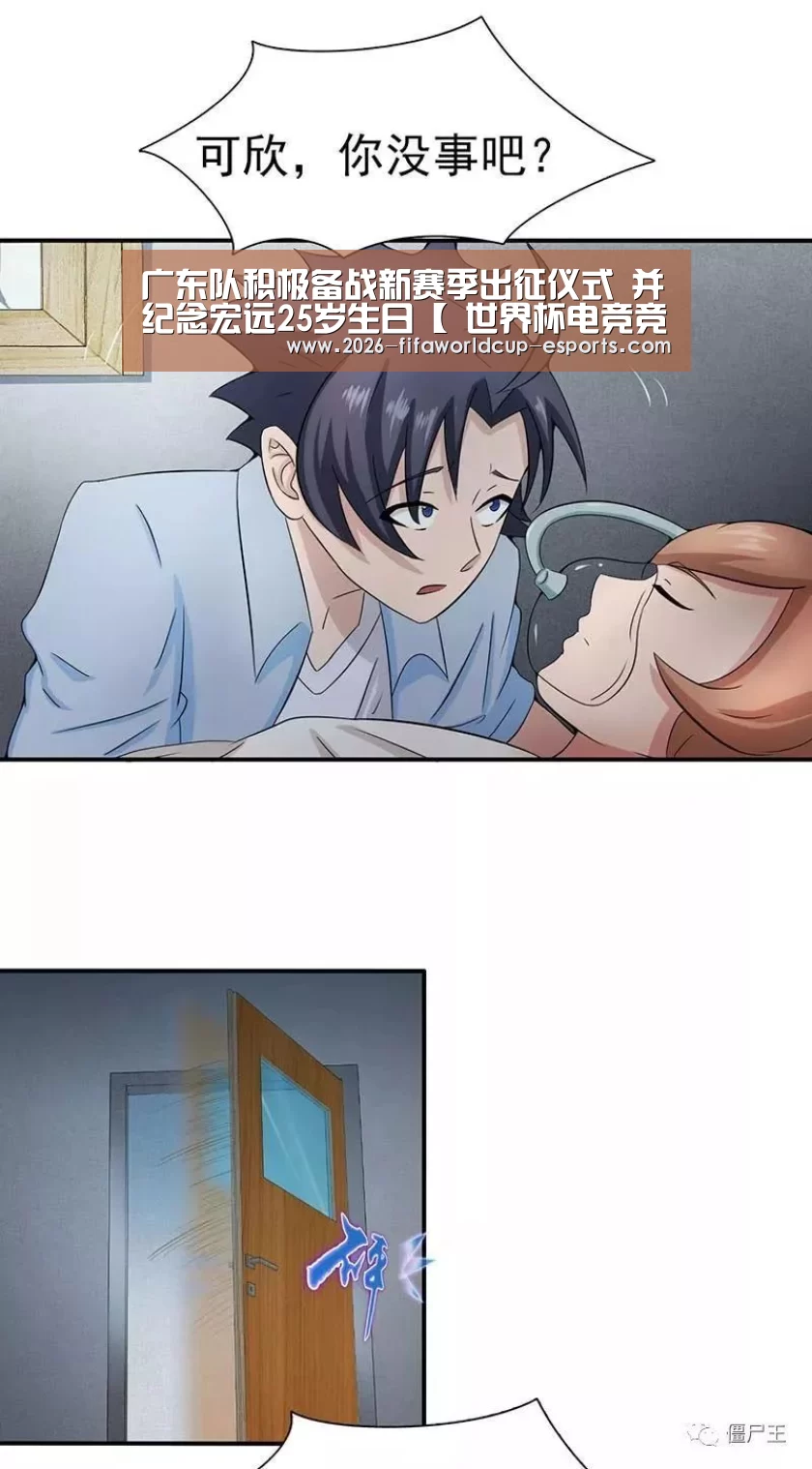  世界杯电竞竞猜